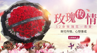 广东揭阳市普宁市大坝镇杜香寮村鲜花速递